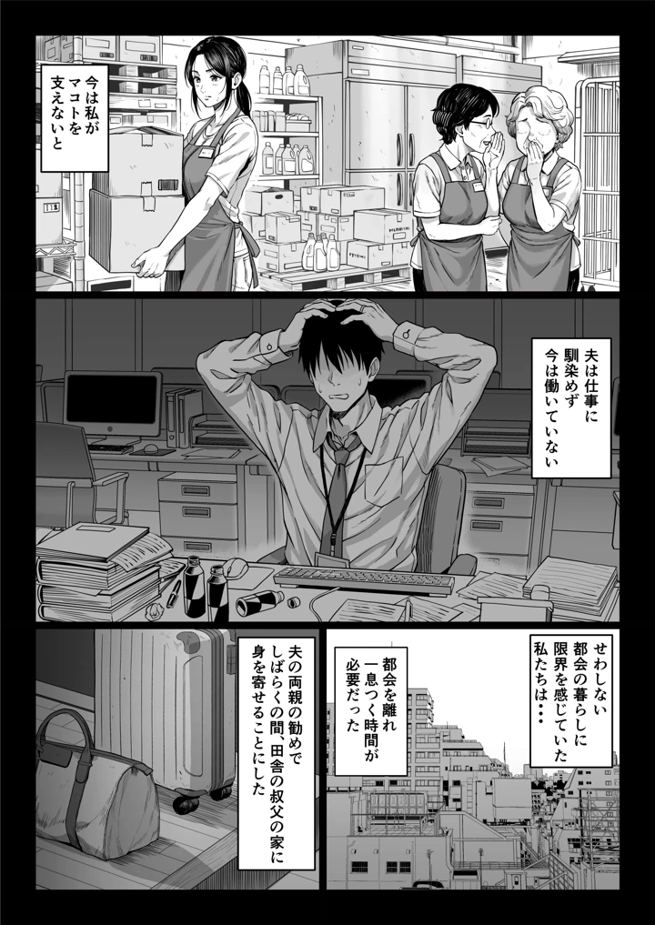 4ページ目