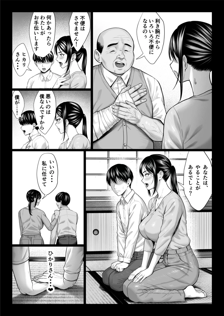 22ページ目