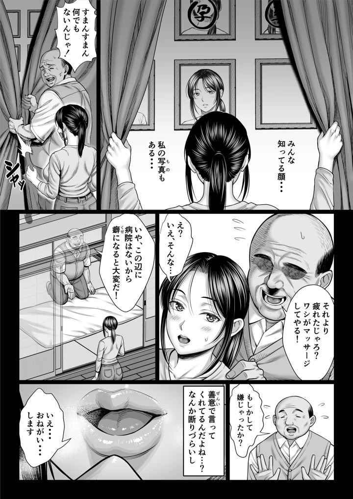123ページ目