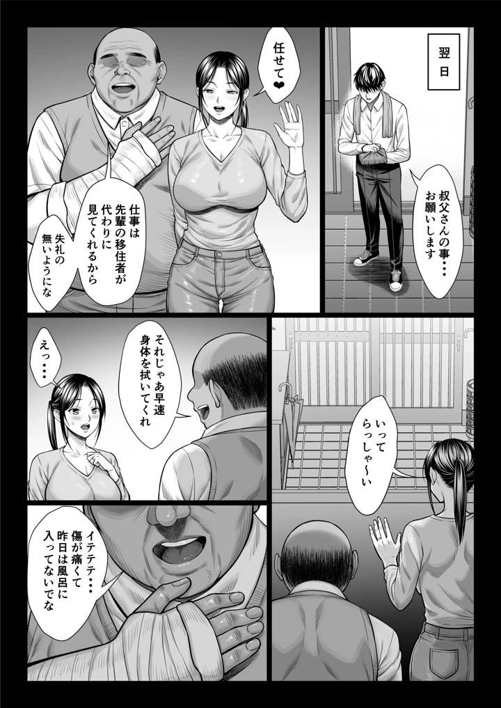 131ページ目