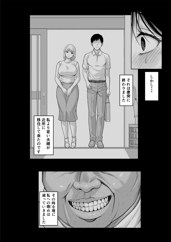 172ページ目