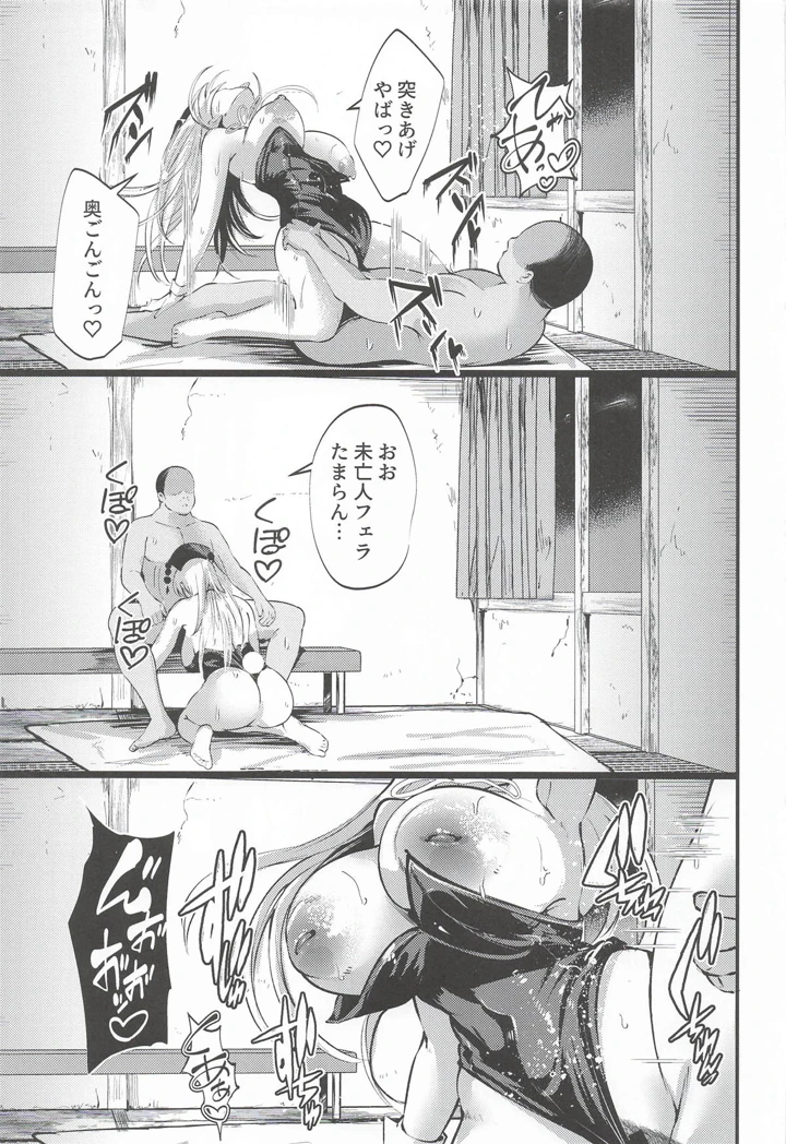 18ページ目