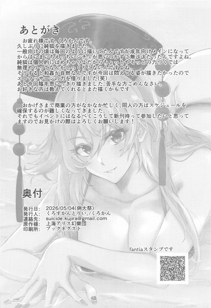 25ページ目