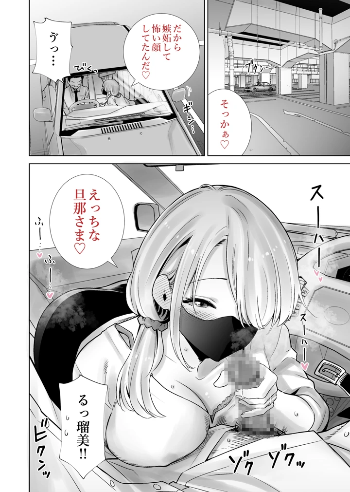 4ページ目