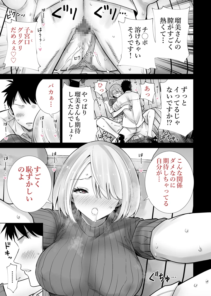13ページ目