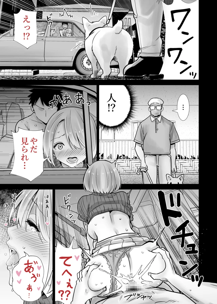 23ページ目