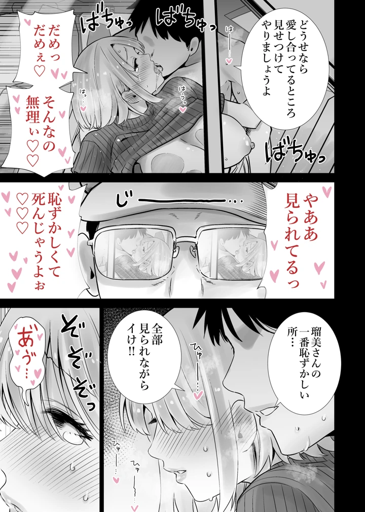 25ページ目