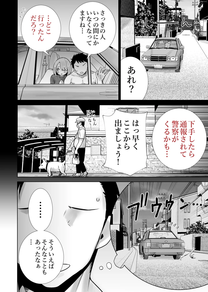 28ページ目