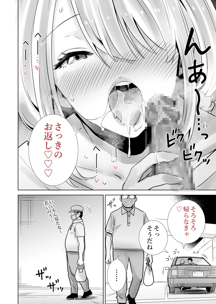 34ページ目