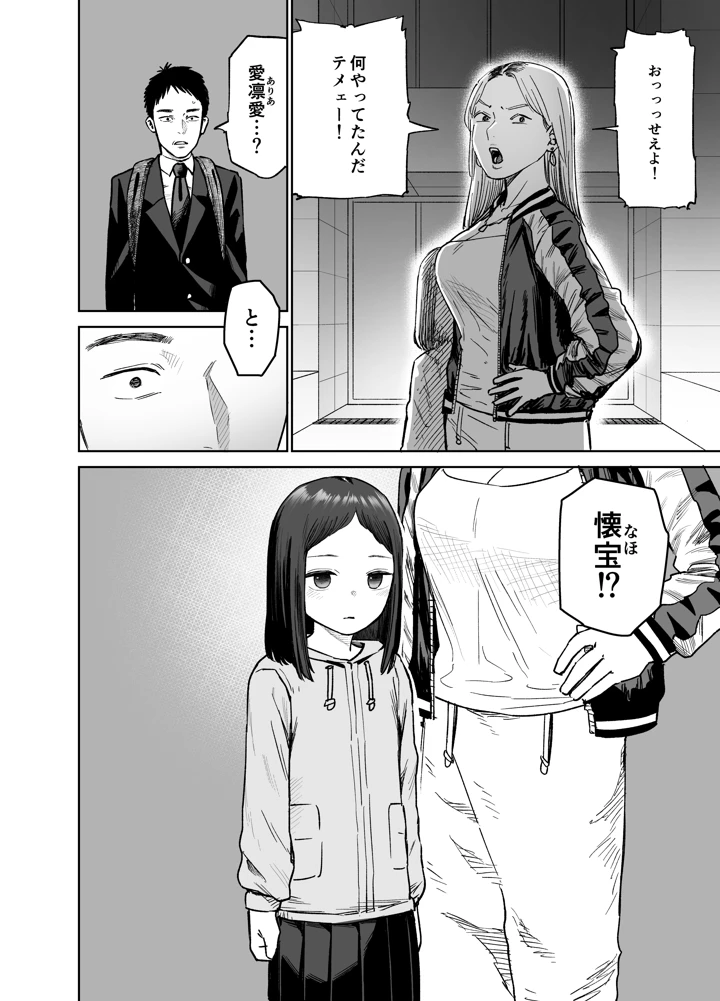 3ページ目