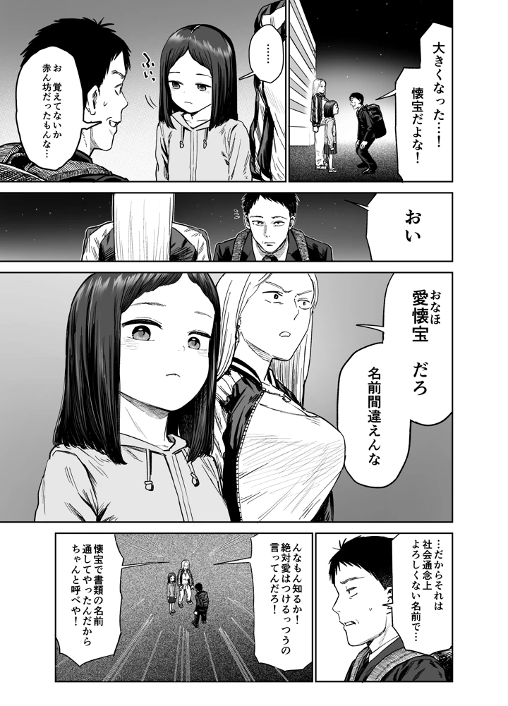 4ページ目