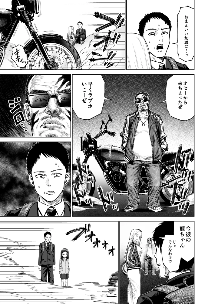 6ページ目