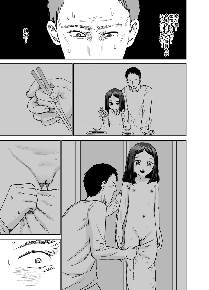 22ページ目