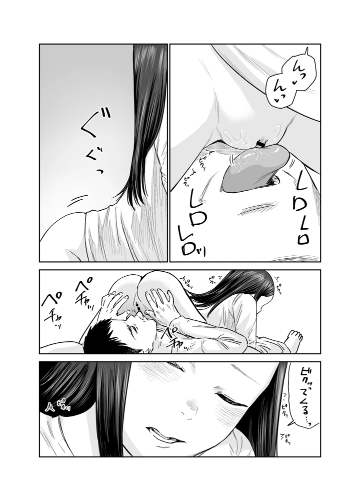 40ページ目