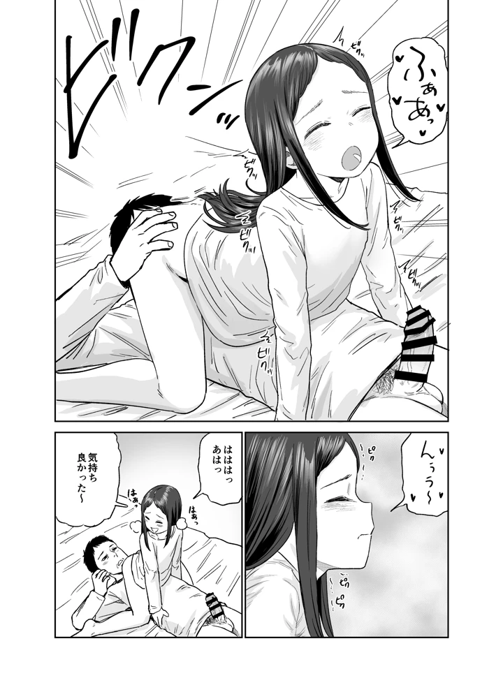 41ページ目