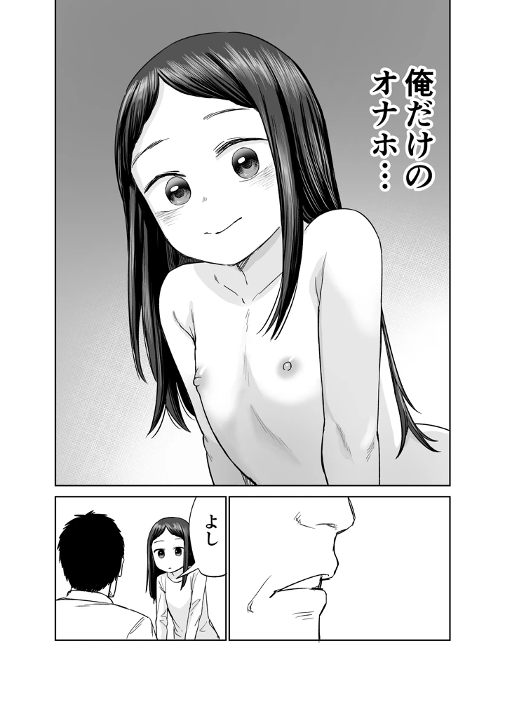 47ページ目