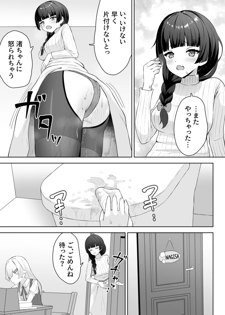 4ページ目
