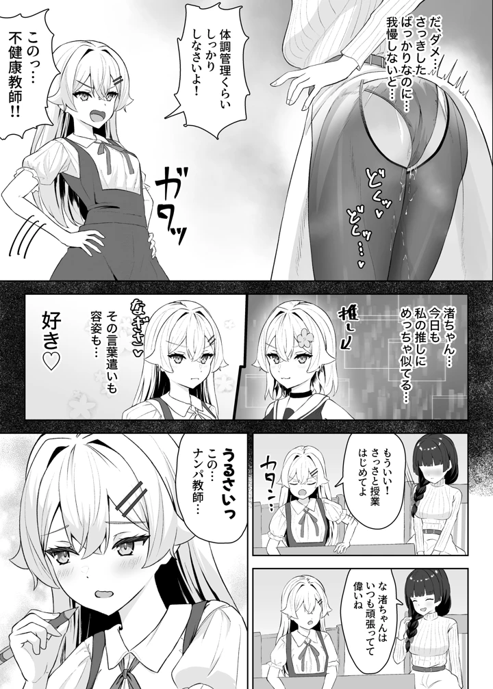 6ページ目