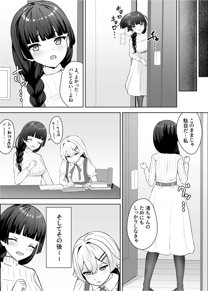 10ページ目