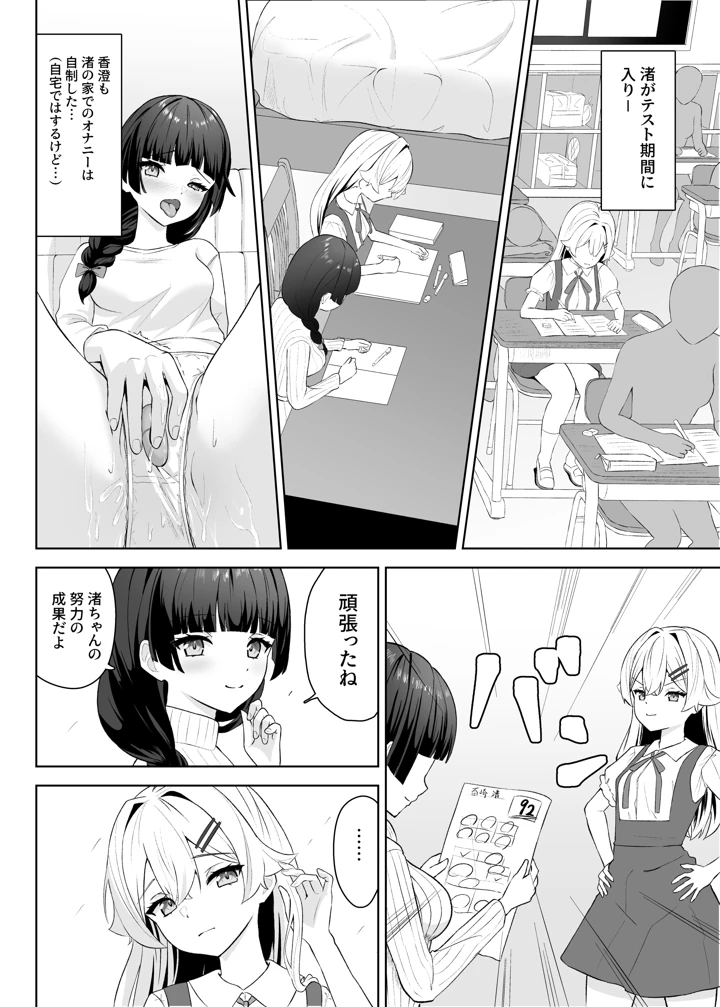 11ページ目