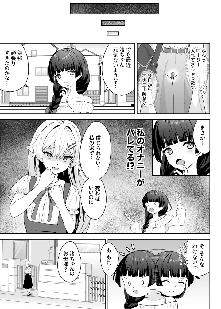 12ページ目