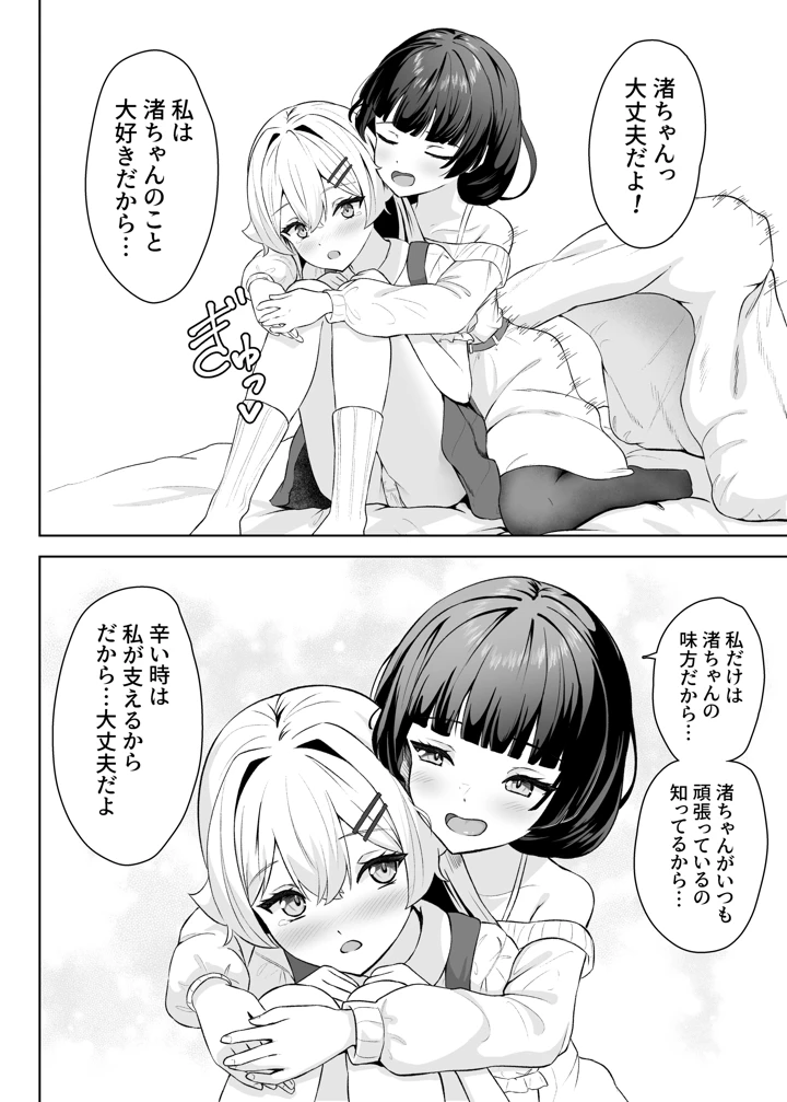 17ページ目