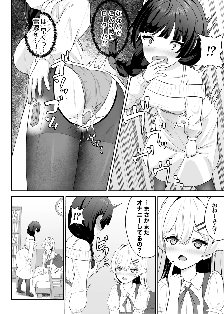 19ページ目
