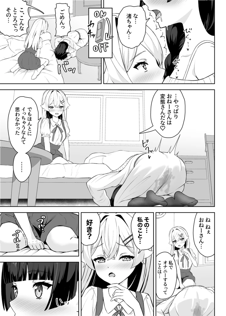 22ページ目