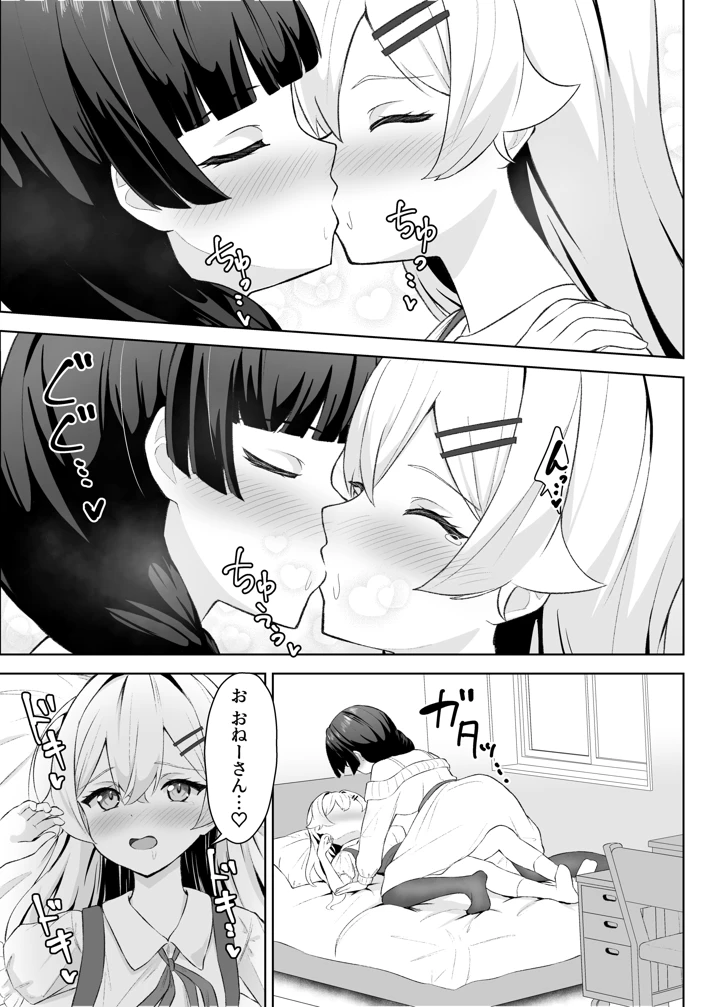 24ページ目