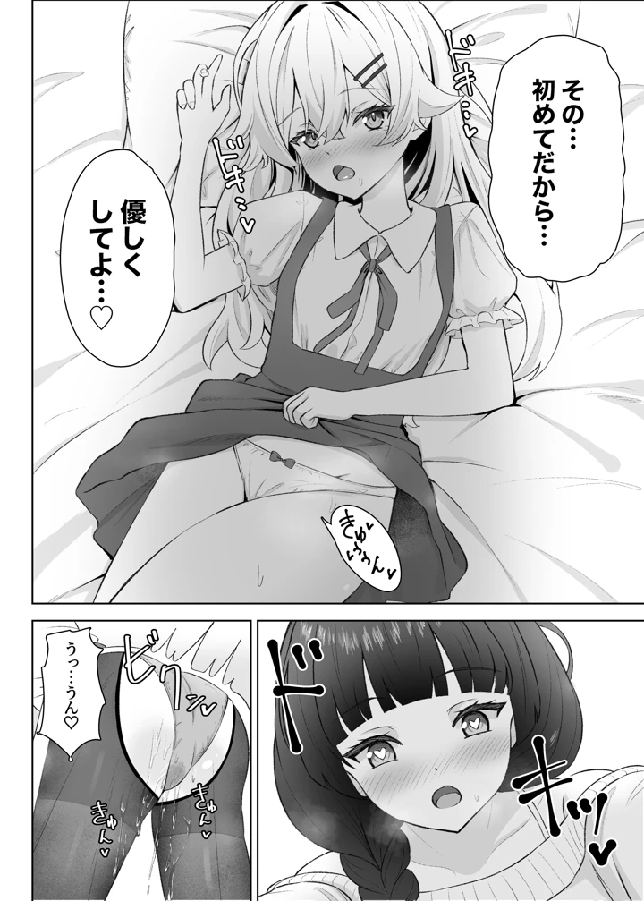 25ページ目