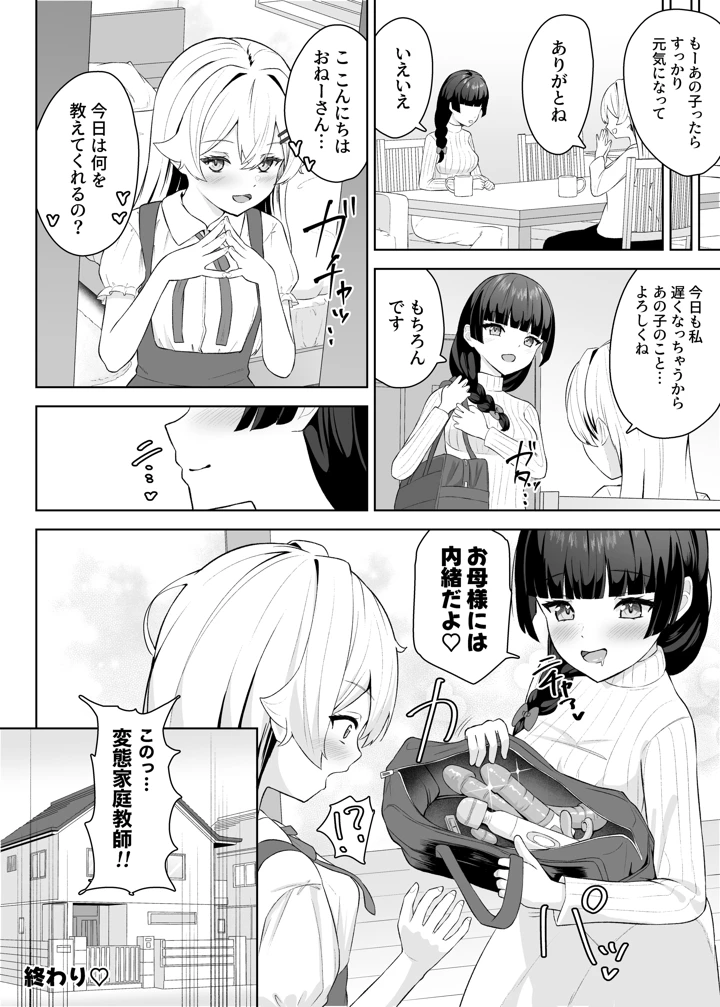 41ページ目