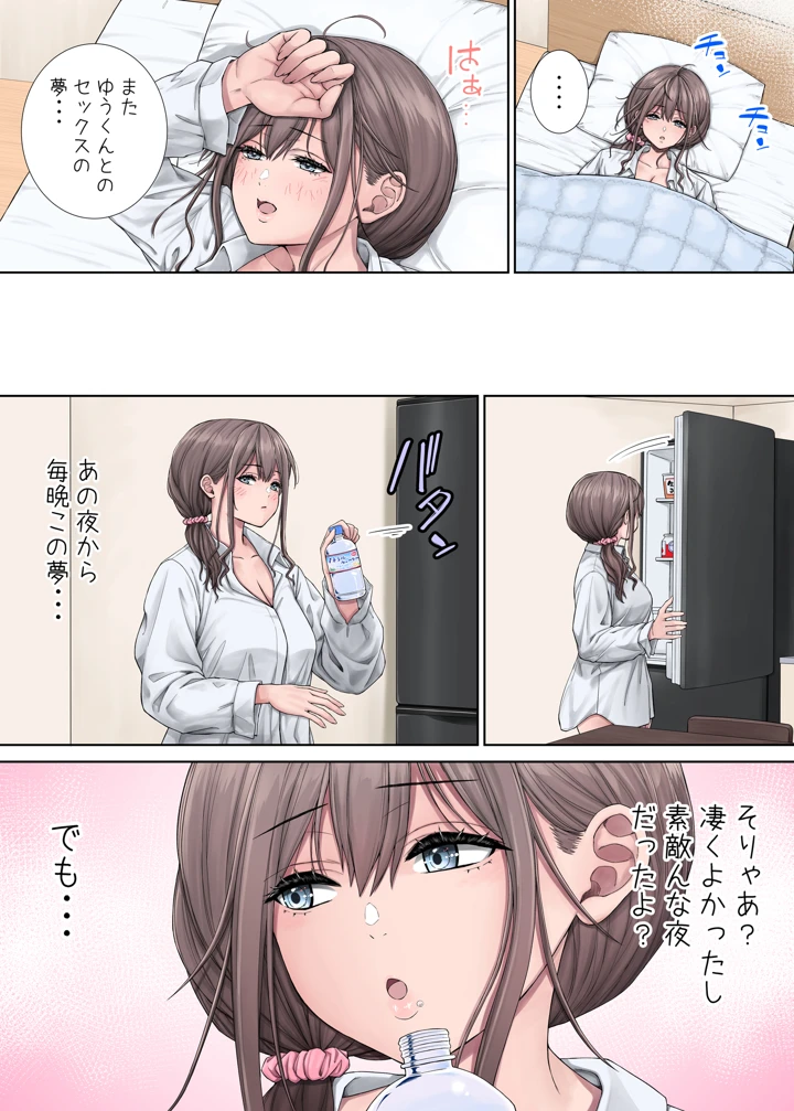 5ページ目