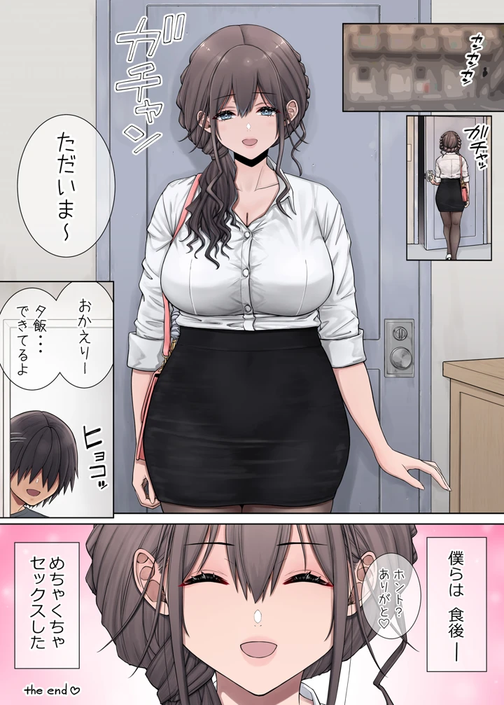 51ページ目