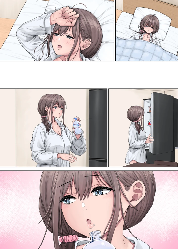 55ページ目