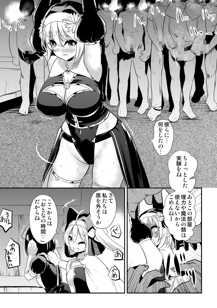 10ページ目