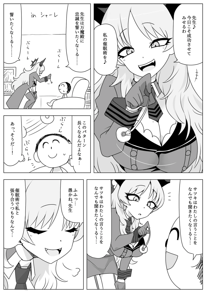 2ページ目