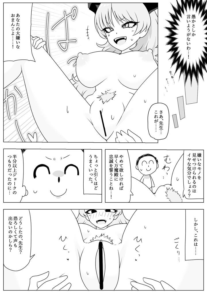 3ページ目