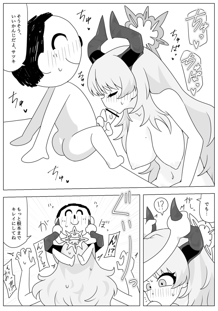 13ページ目