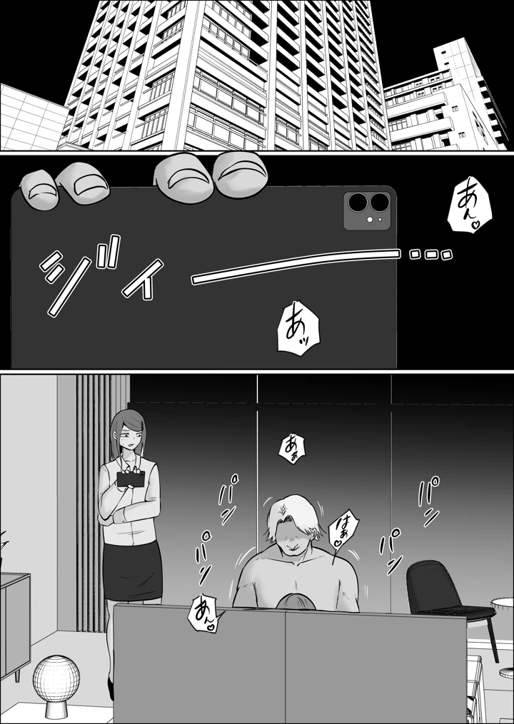 3ページ目