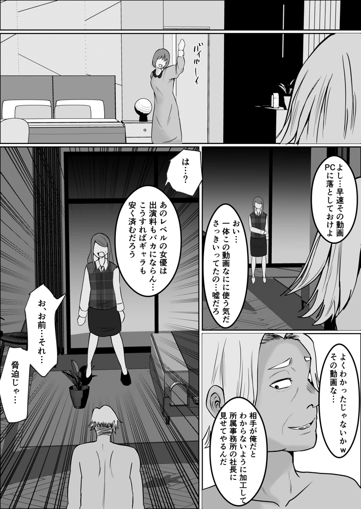 5ページ目