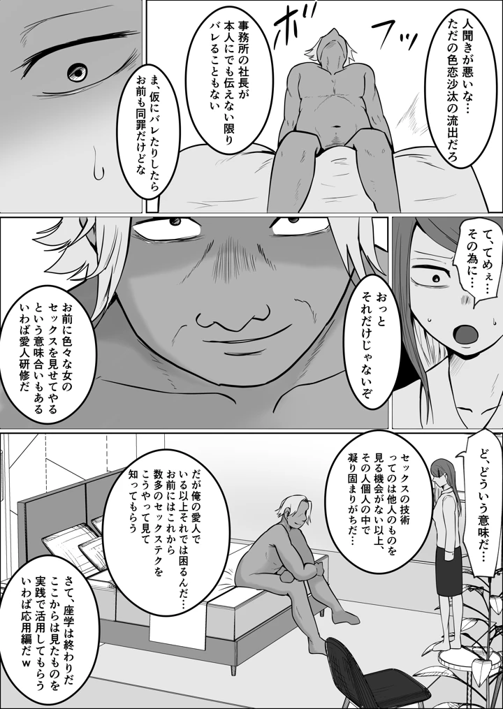 7ページ目