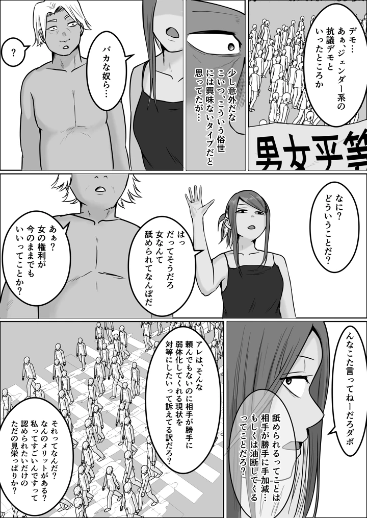 13ページ目