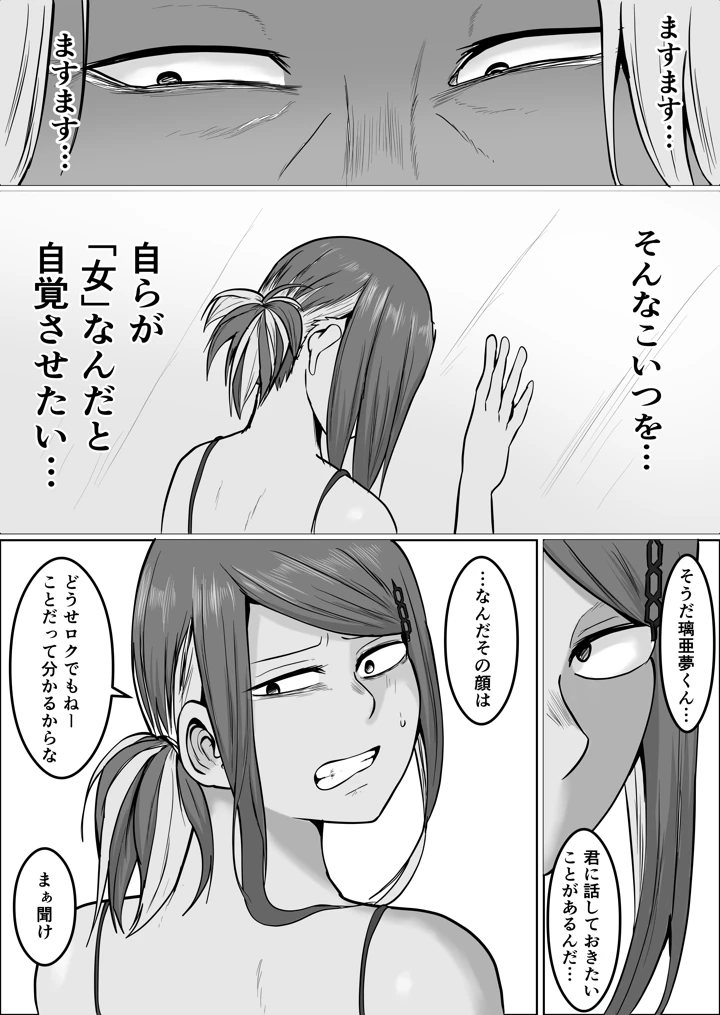 15ページ目