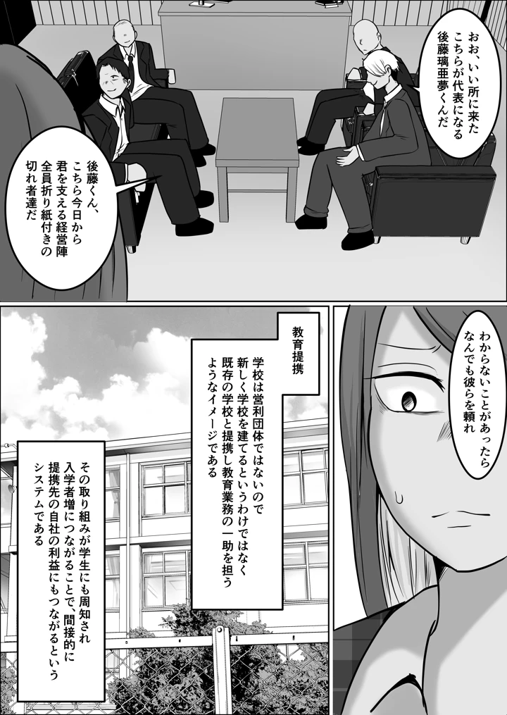 19ページ目