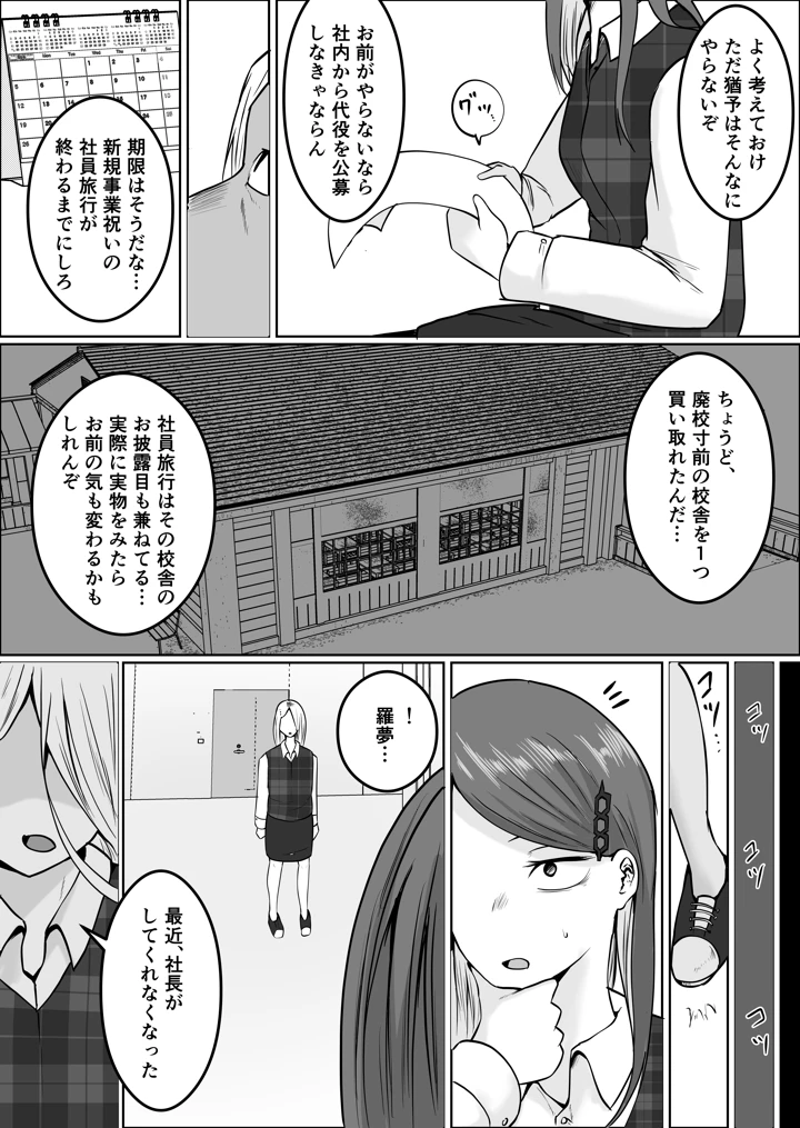22ページ目