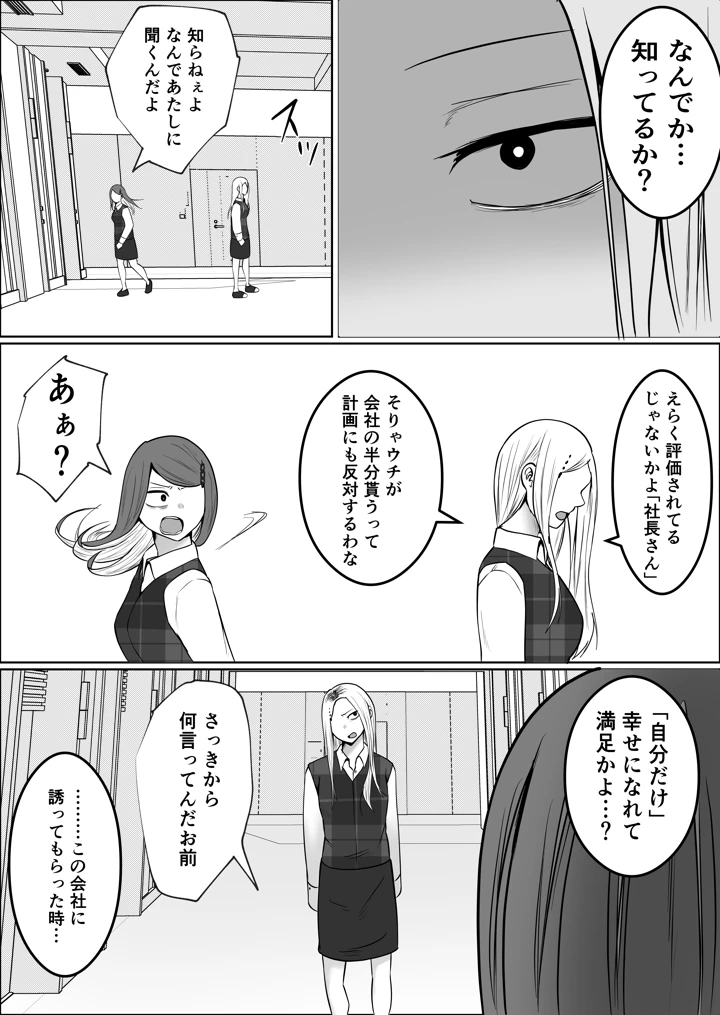 23ページ目