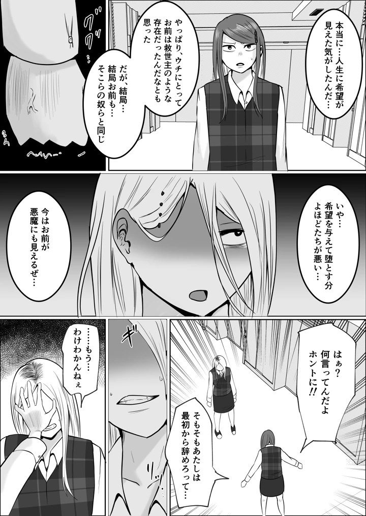 24ページ目