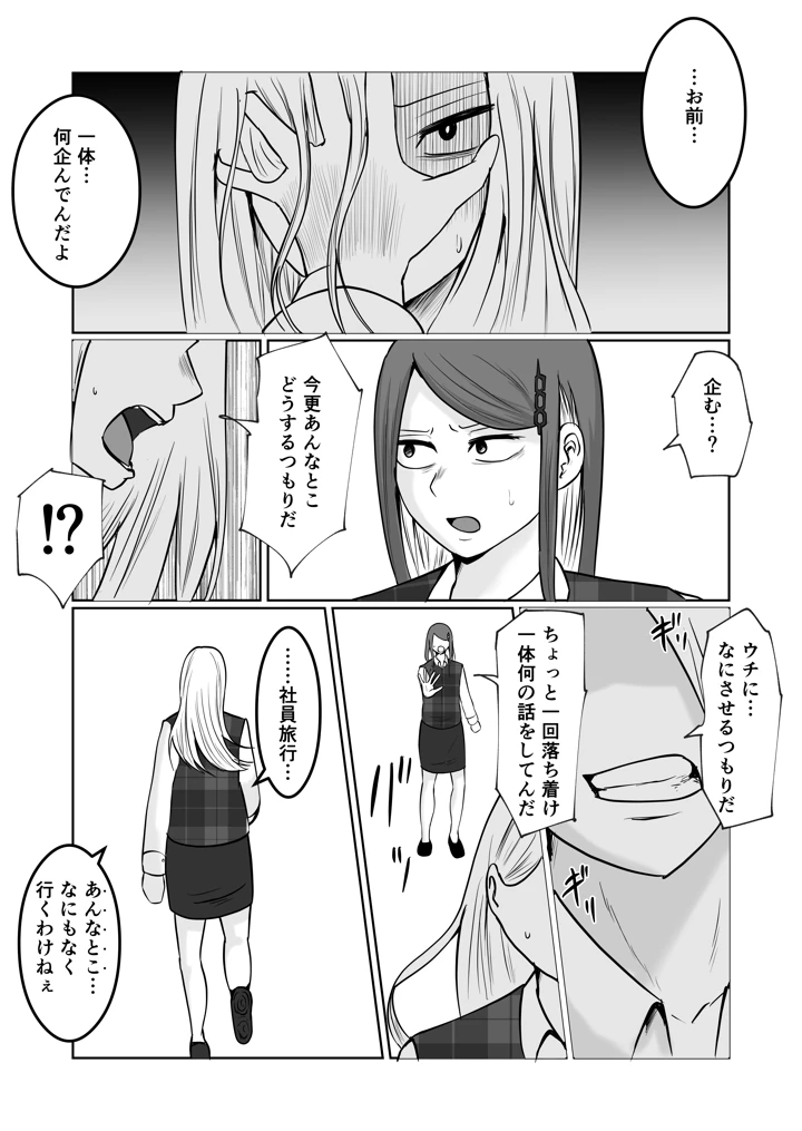 25ページ目
