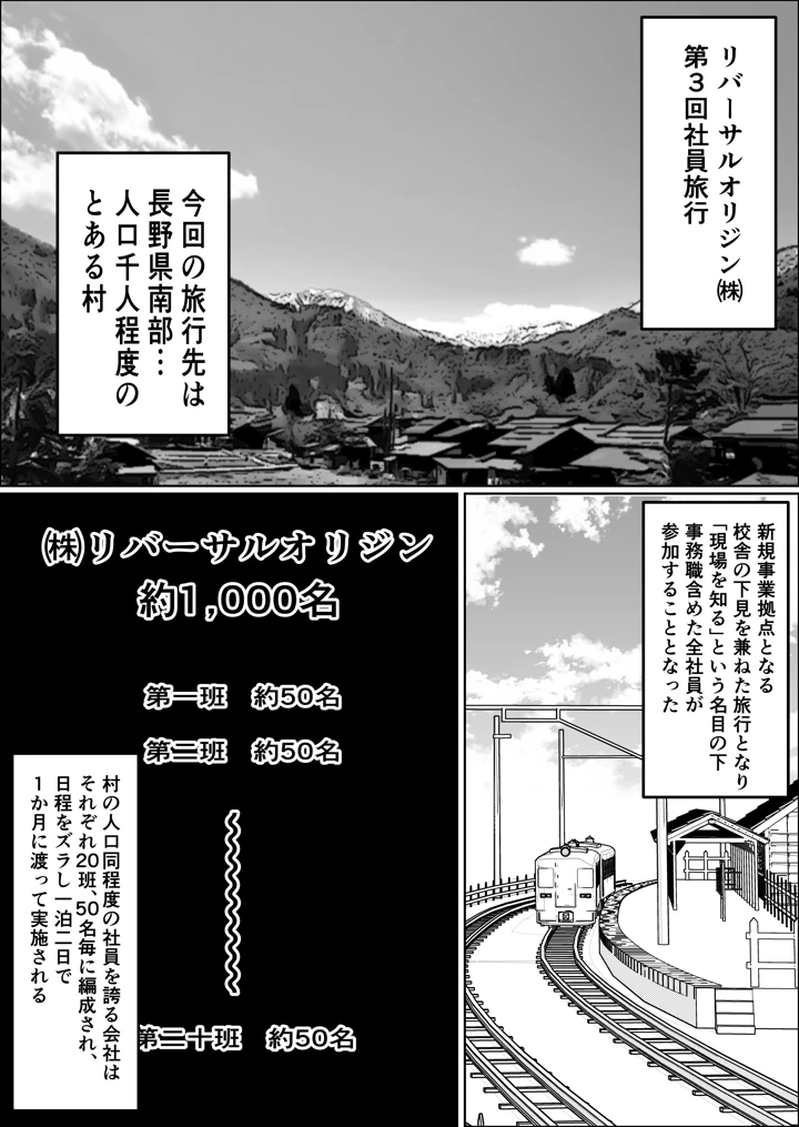 26ページ目
