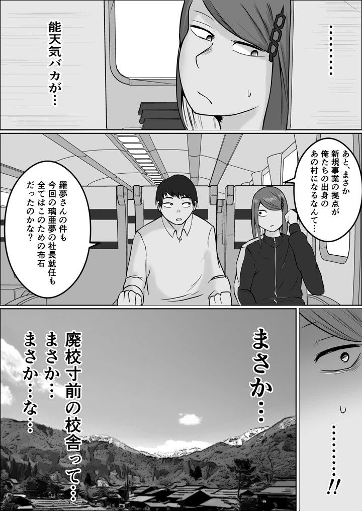 28ページ目